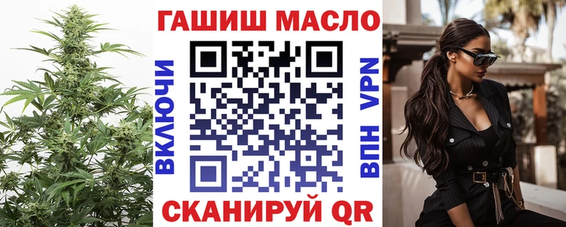 Дистиллят ТГК вейп  Ирбит 