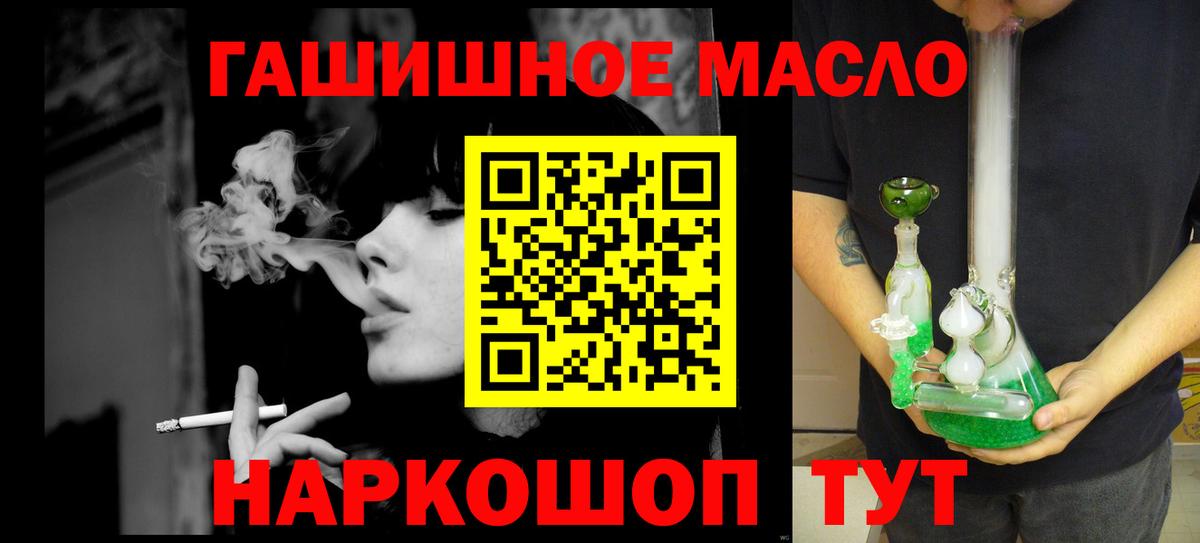 Дистиллят ТГК концентрат  наркота  Ирбит  Вход с VPN 