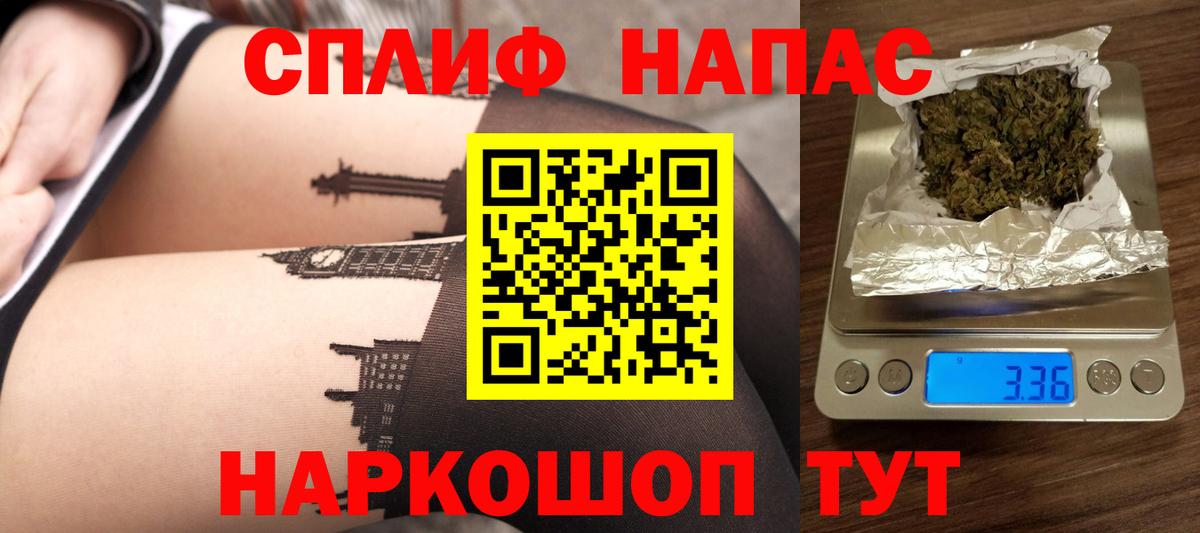 Шишки марихуана планчик Ирбит