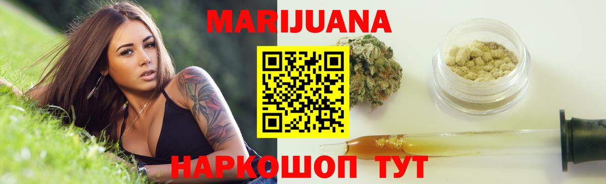 Шишки марихуана тримм  Вход с VPN  Бошки Шишки White Widow  Ирбит  Бошки марихуана план 